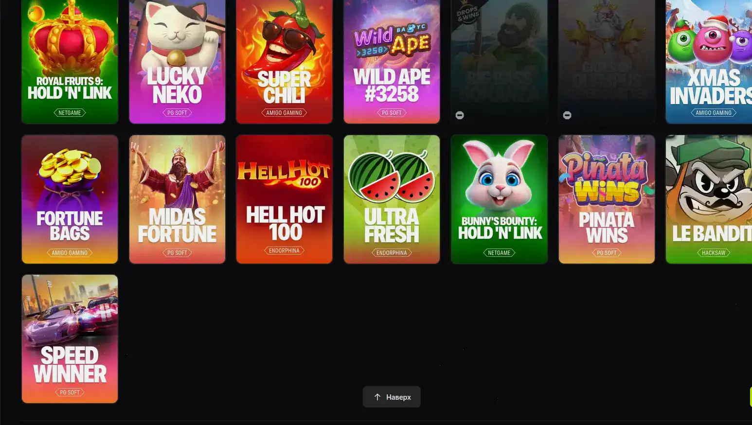 Приветственный бонус Hype casino